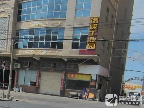 铭威工业园实景图