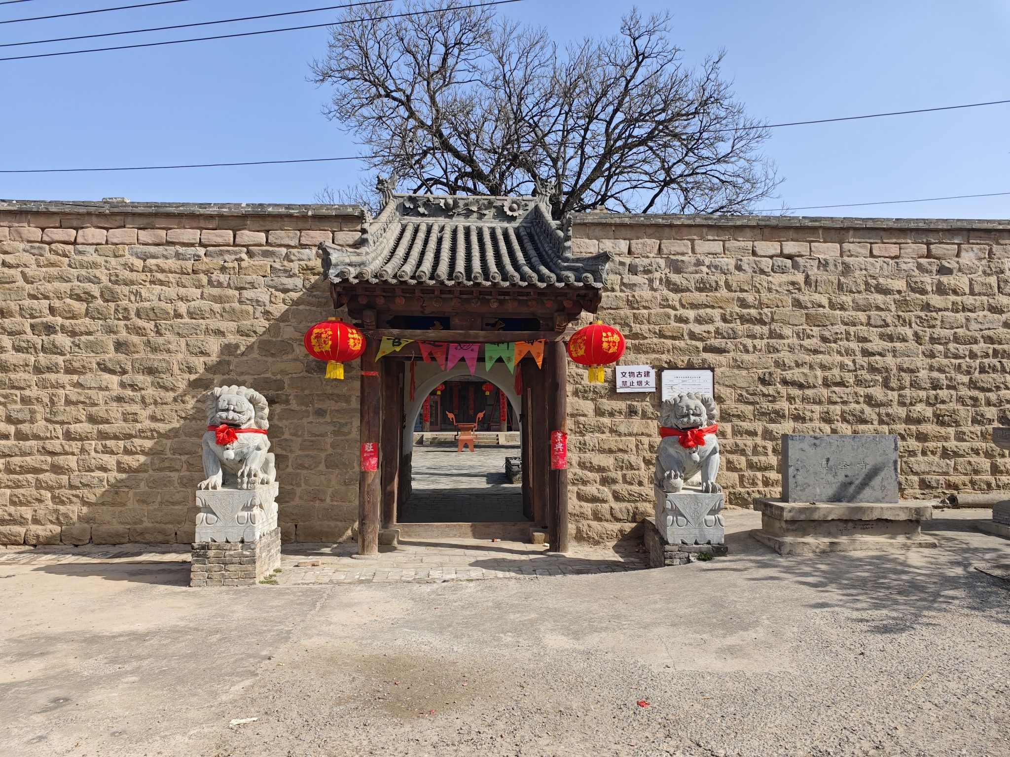 真圣寺实景照片