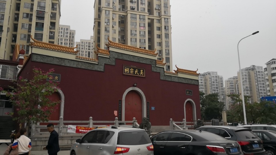 西园吴氏宗祠实景照片
