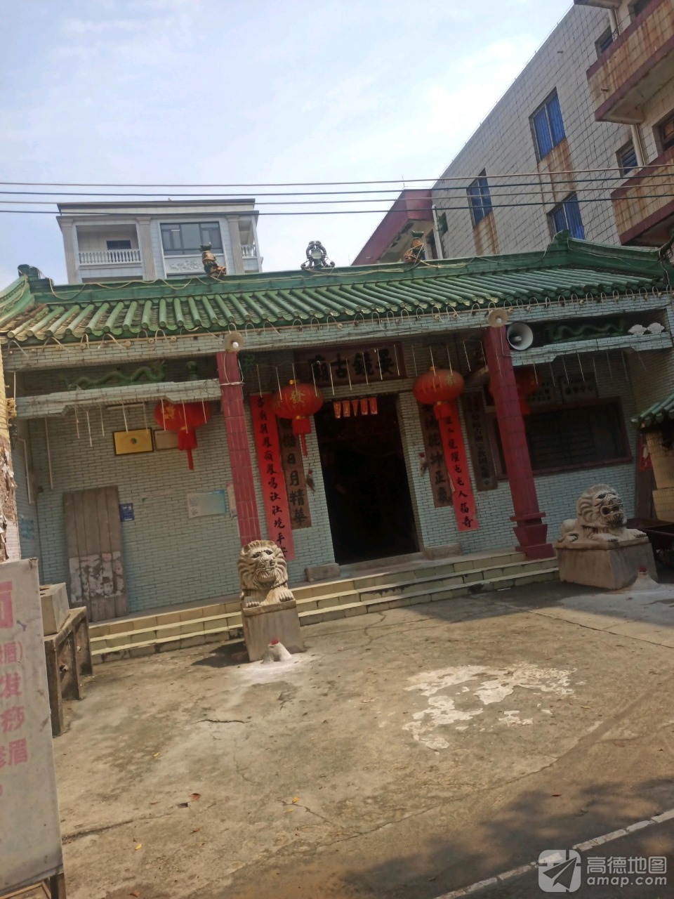 晏镜古庙实景照片