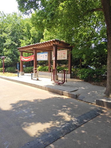 老庄党建公园