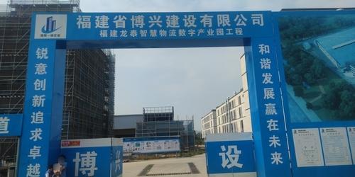 福建龙泰智慧物流数字产业园实景图