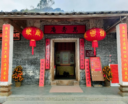 万寿庵实景照片