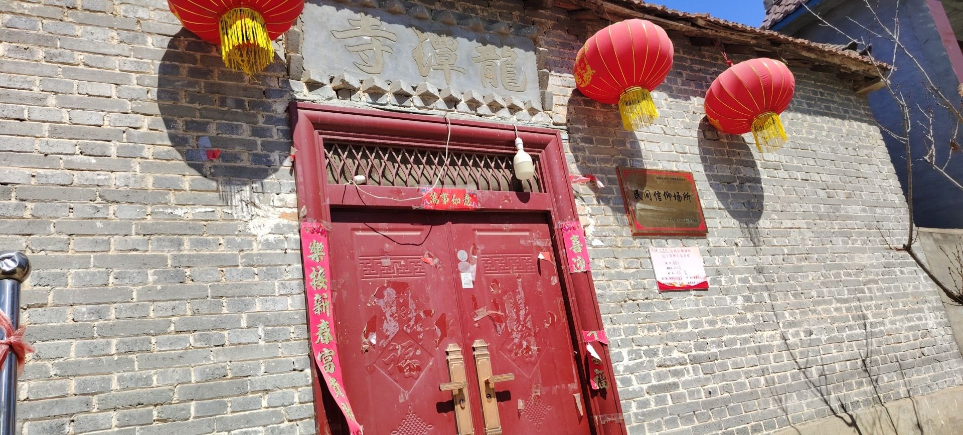 龙潭寺实景照片