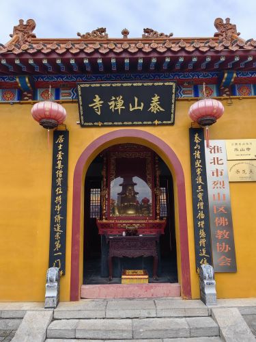 南湖湿地公园-泰山寺居士林