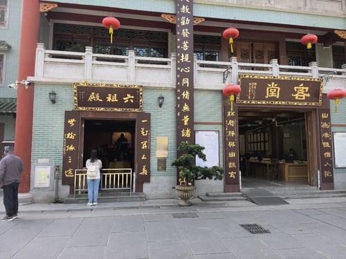 海幢寺-六祖殿实景照片