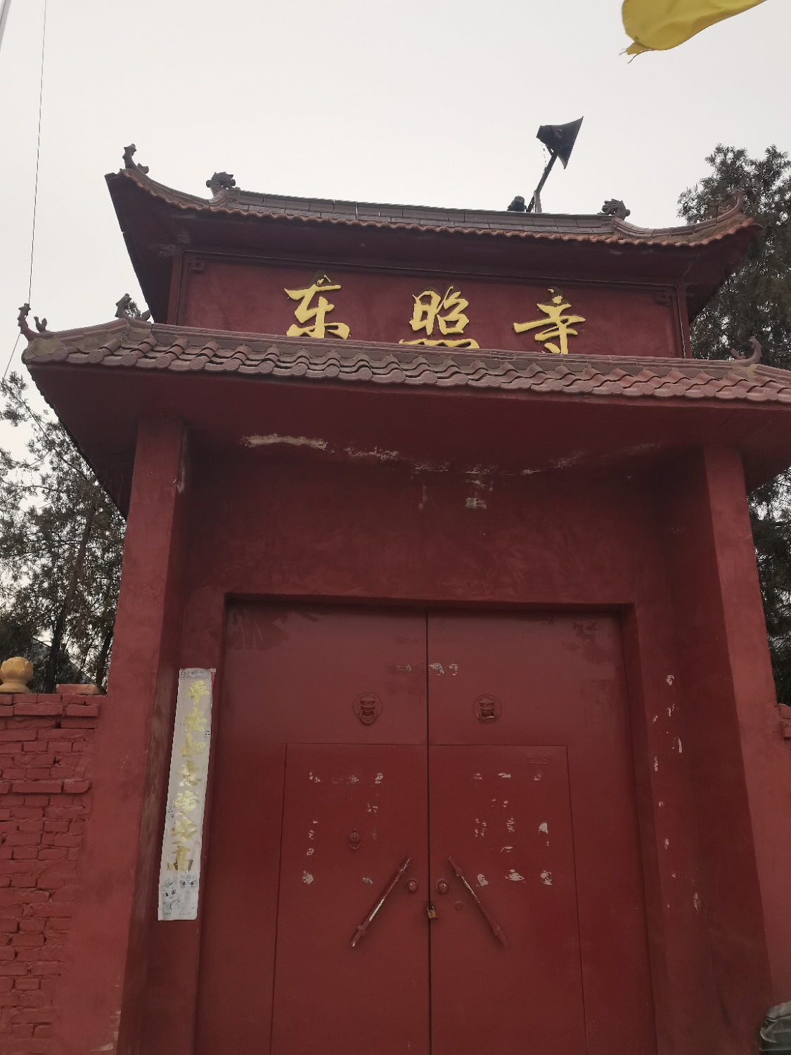 东照寺实景照片