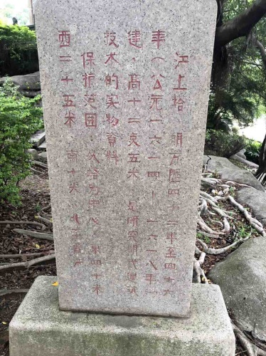 溜石塔公园旅行图片 1