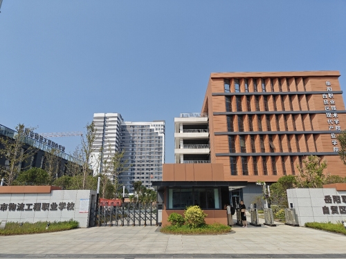 岳阳自贸片区数字经济产业综合体D区实景图