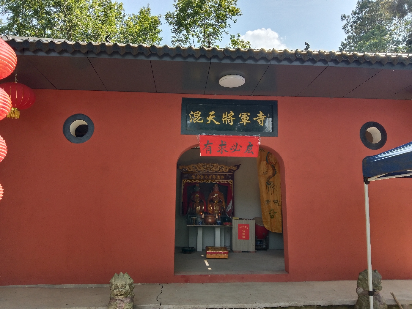 混天将军寺实景照片
