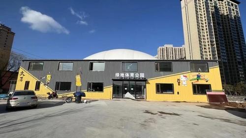 绿地体育公园