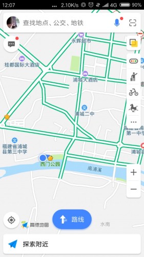 西门公园旅行图片 3