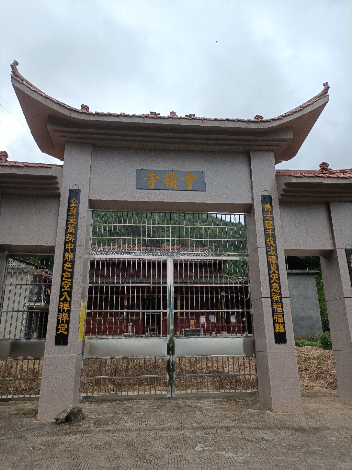 云岭寺实景照片
