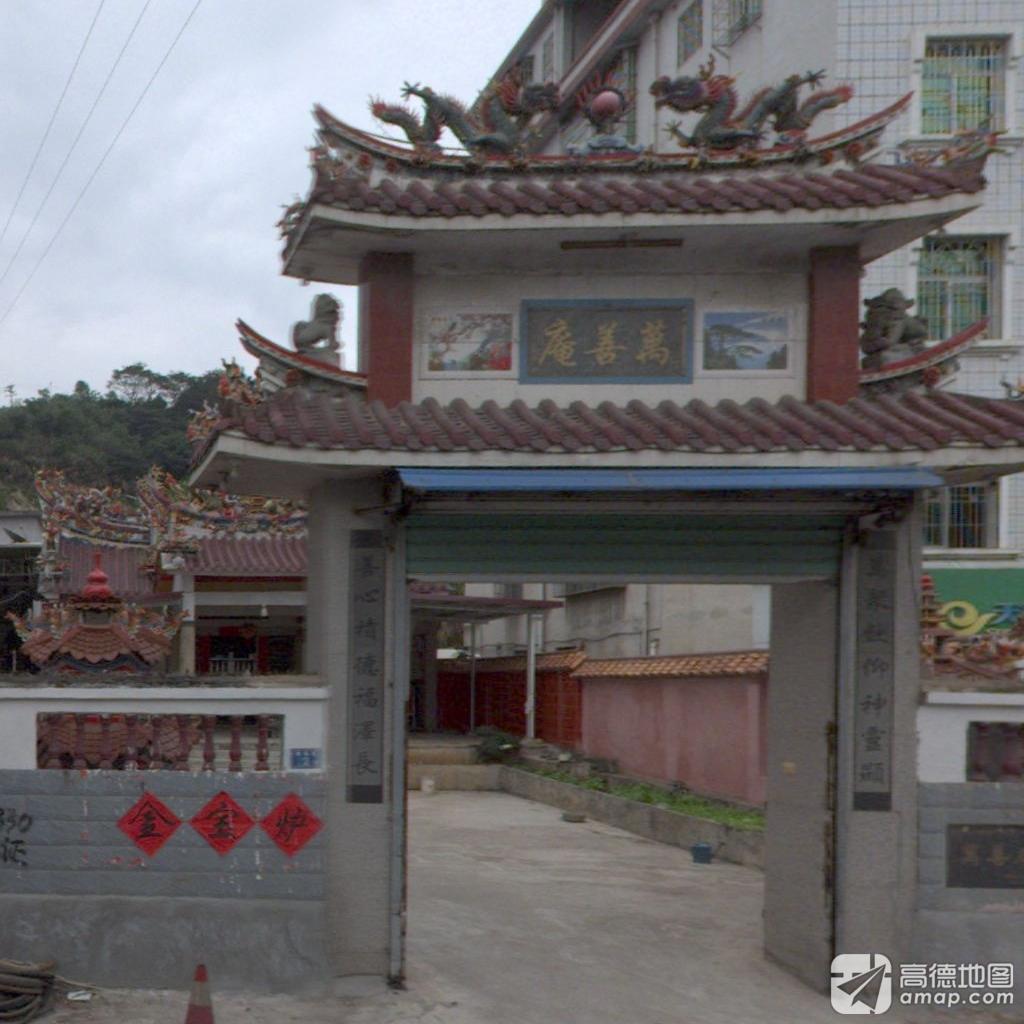 万善庵实景照片