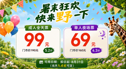 轻深度4天 · 华东西南精选线 6号 自驾路线封面