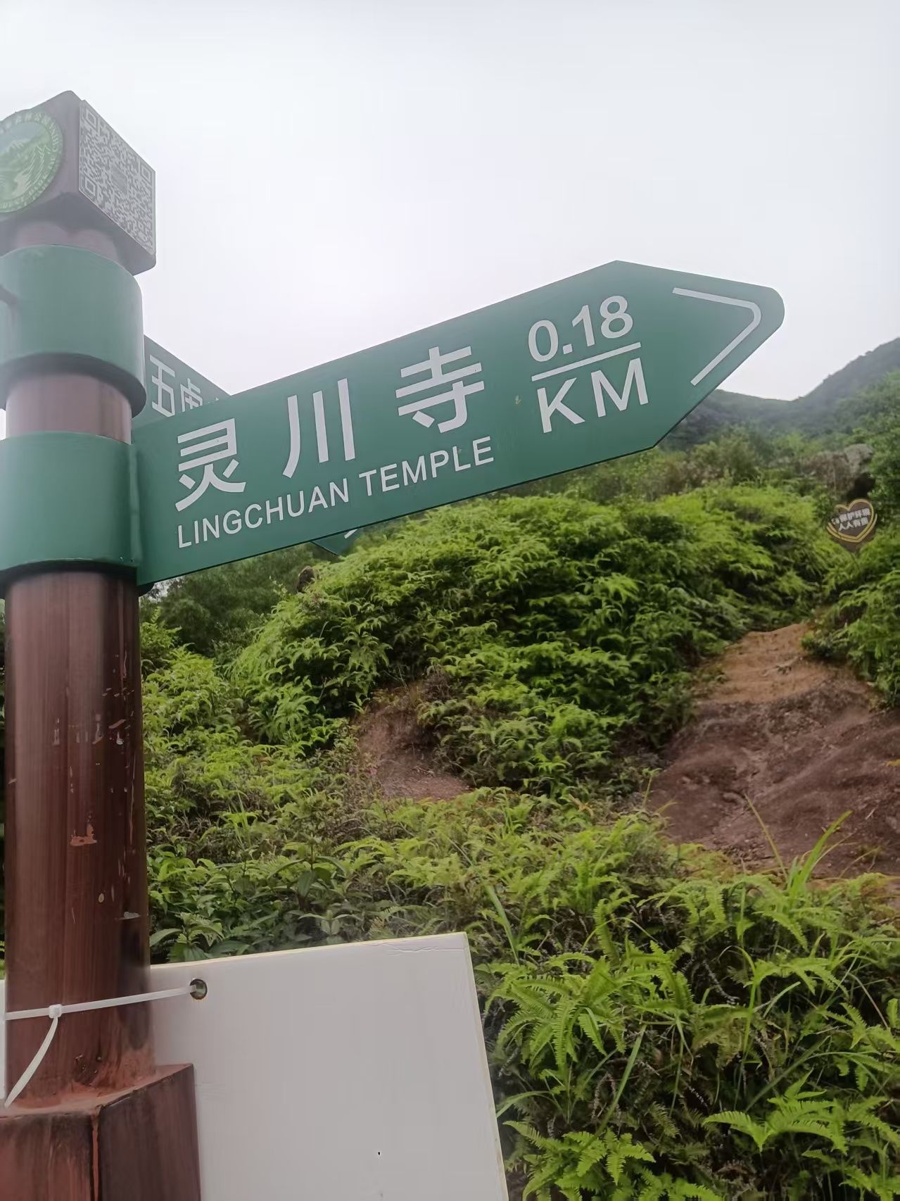 灵川寺实景照片