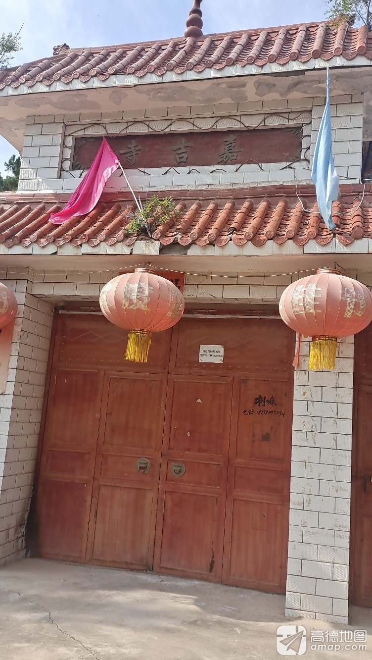 铁家嘉吉寺实景照片