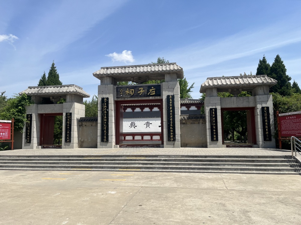 庄子祠景点图片