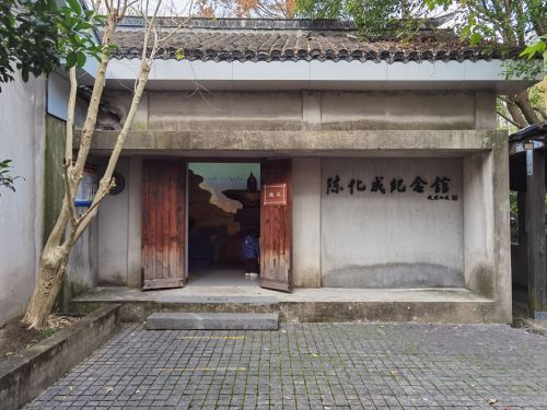 上海淞沪抗战纪念公园-陈化成纪念馆