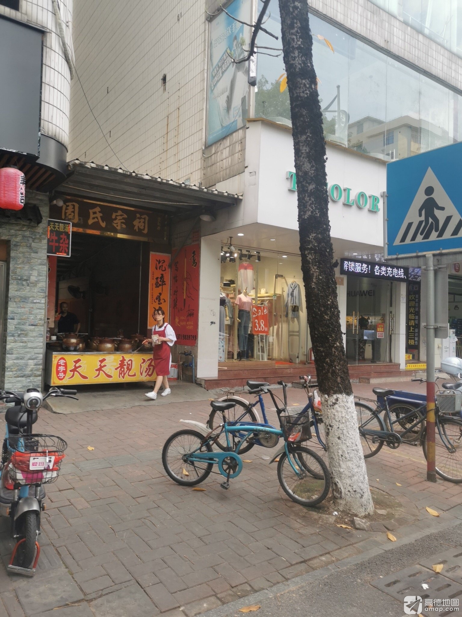 周氏宗祠实景照片