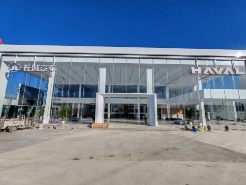 长城汽车·哈弗·销售服务店(定州广聚·长安路店)