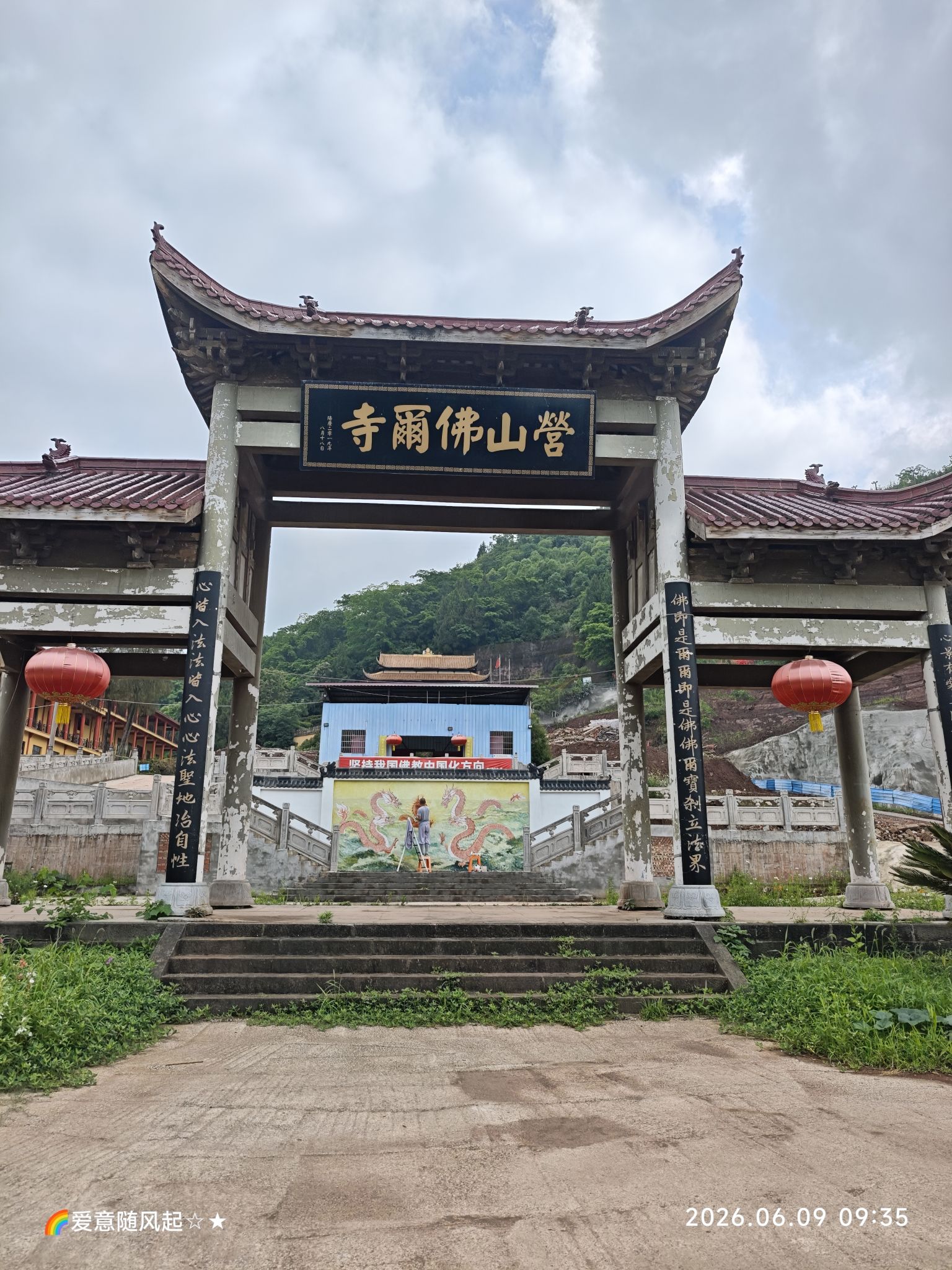 佛尔寺实景照片