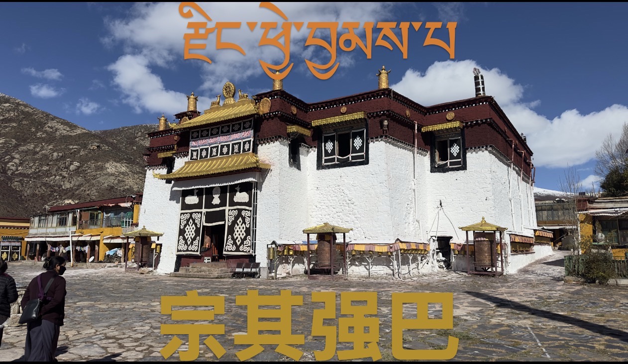 增期寺实景照片