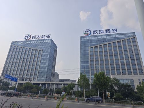 双凤智谷创新创业科技园实景图