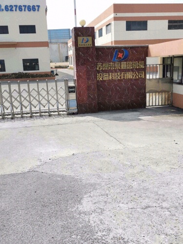来鑫德工业园实景图