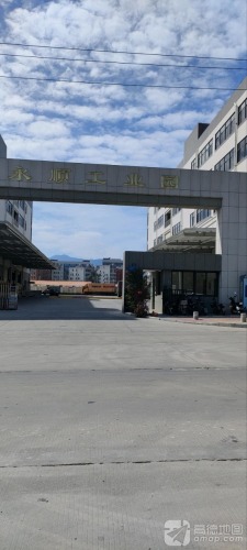 永顺工业园实景图