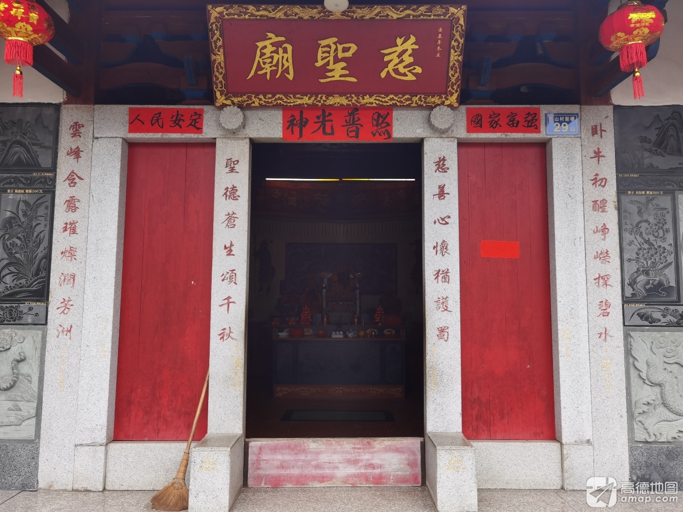 慈圣庙实景照片