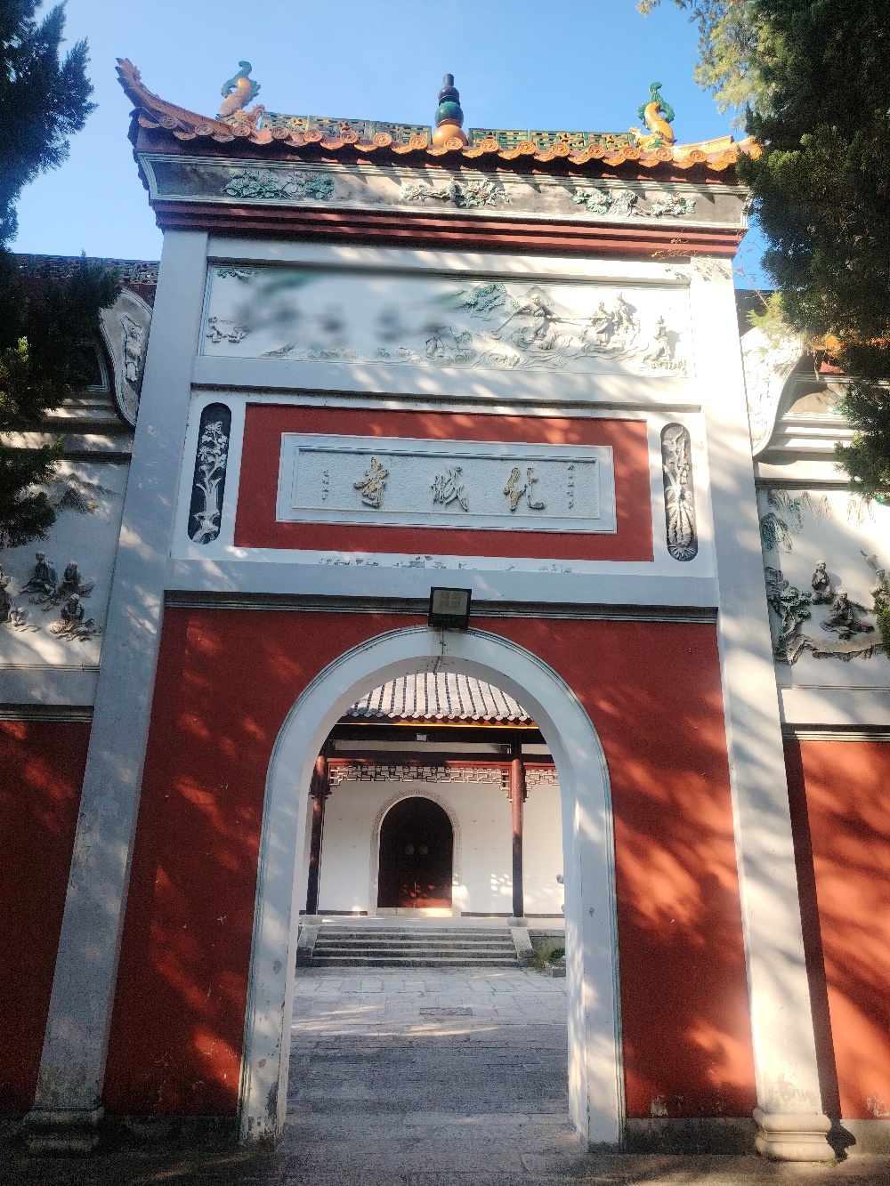 南岳大庙-化城寺实景照片