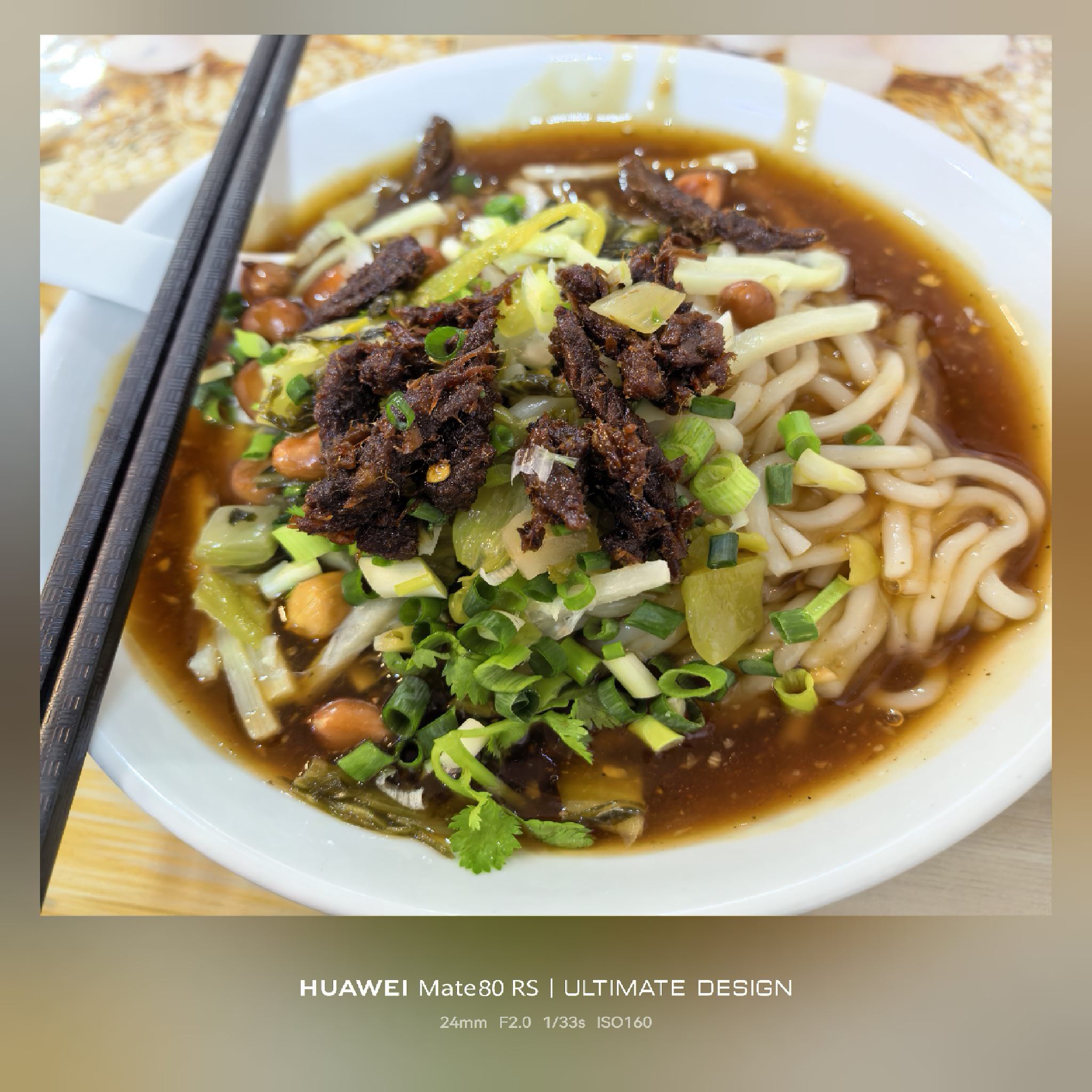 阿隆抱罗粉汤店