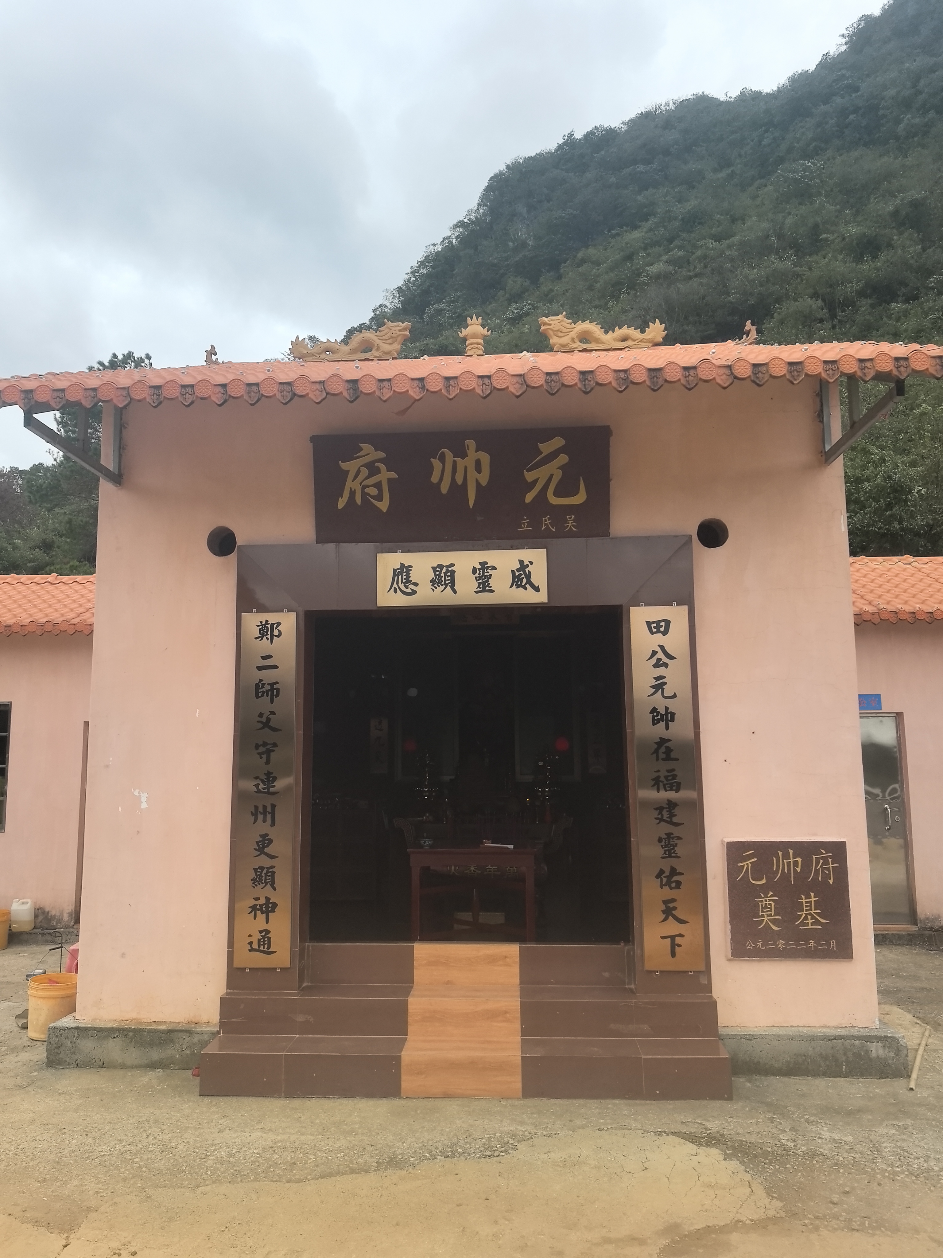 元帅庙祖殿(连州)实景照片