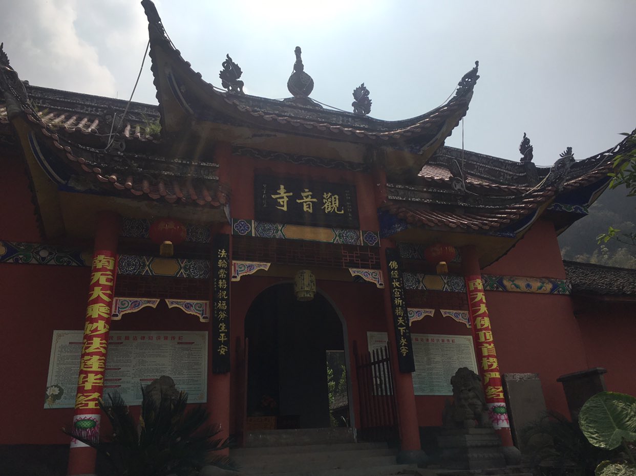 观音寺实景照片