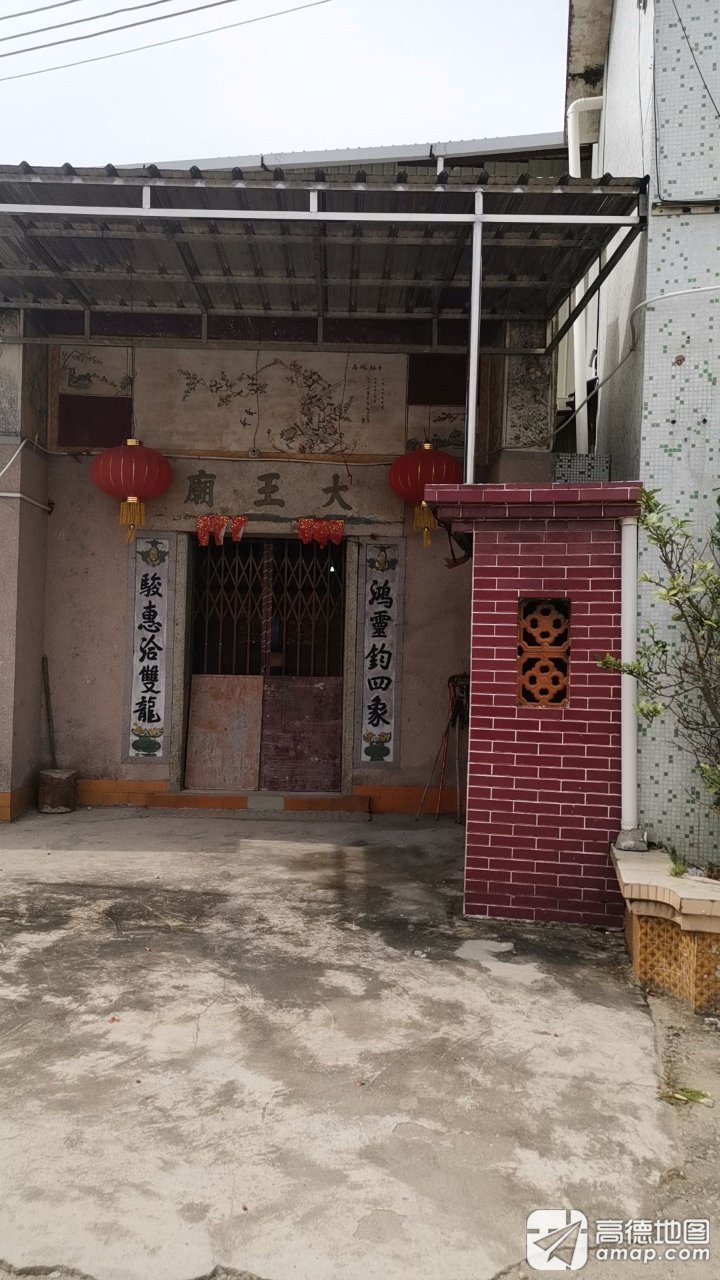 大王庙实景照片