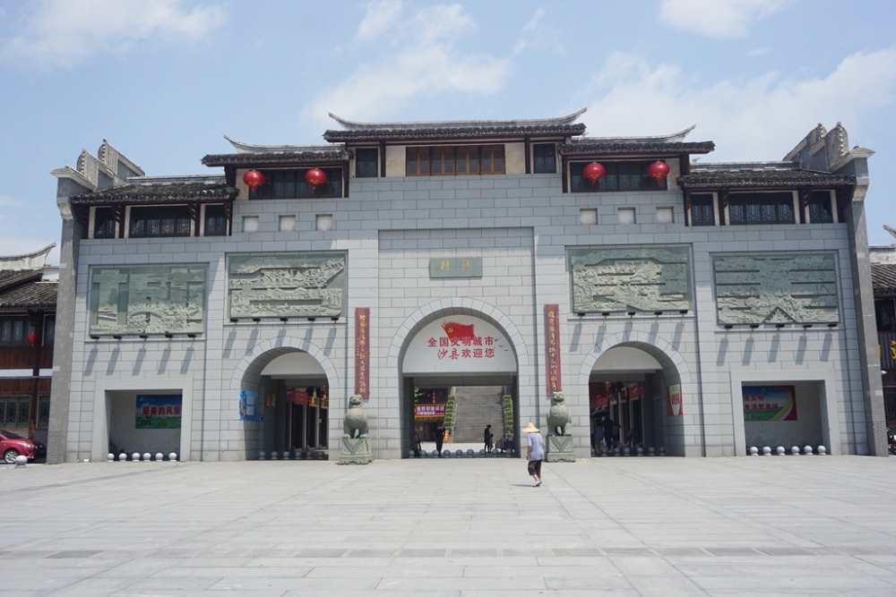 沙县小吃文化城景点图片