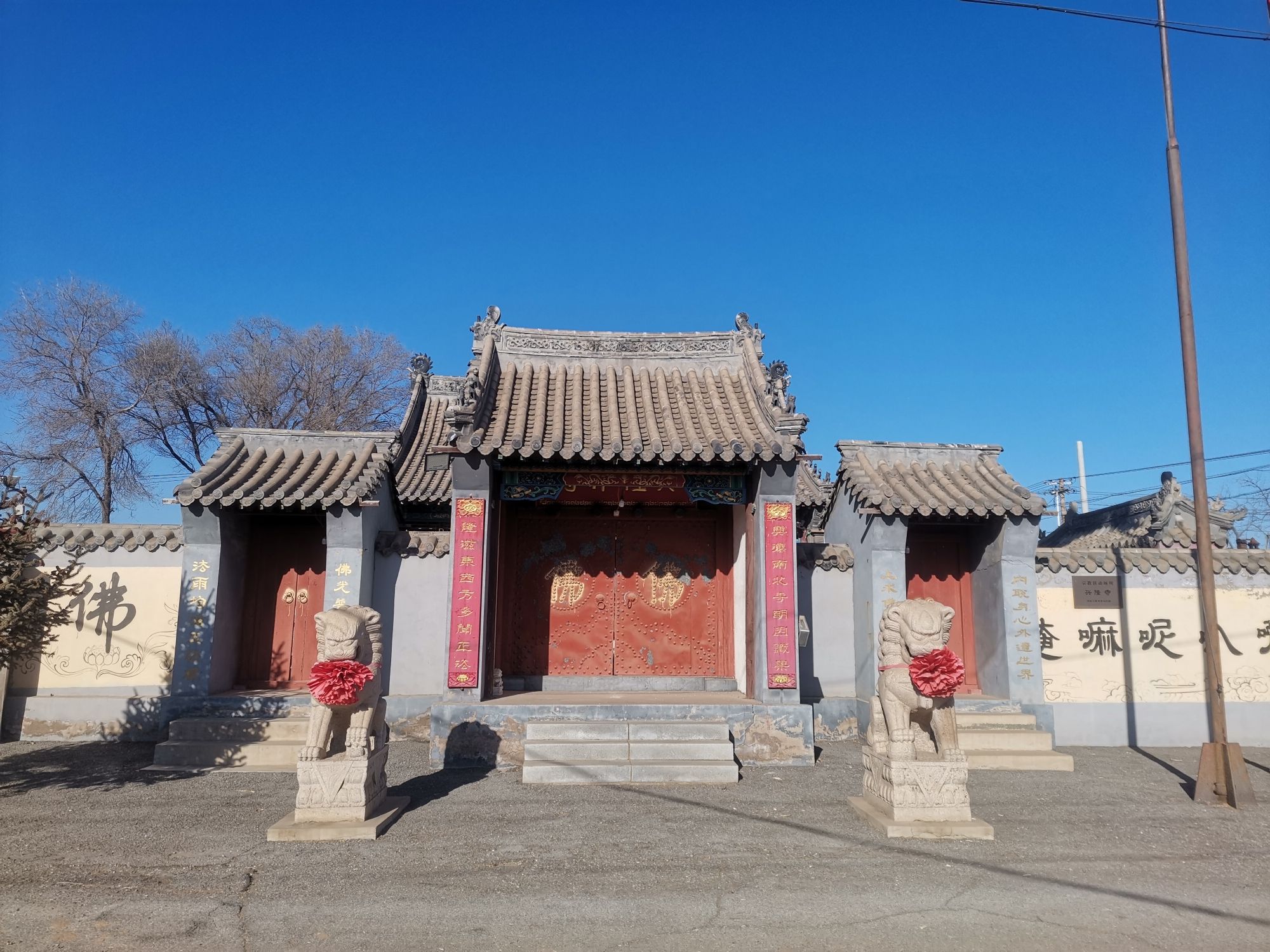 兴隆禅寺实景照片
