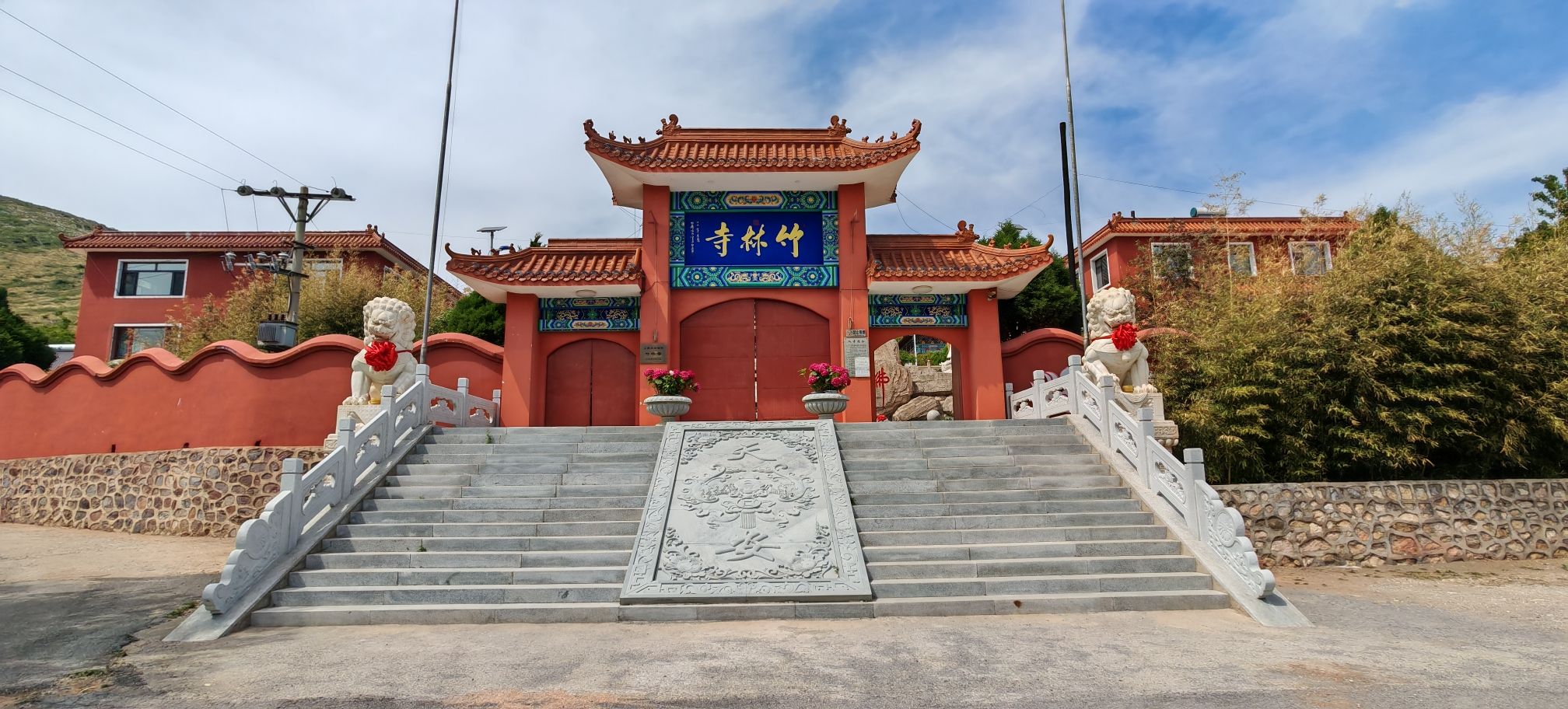 竹林寺