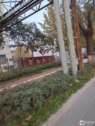 菏泽市高新技术区（九为蓝谷）实景图（4）