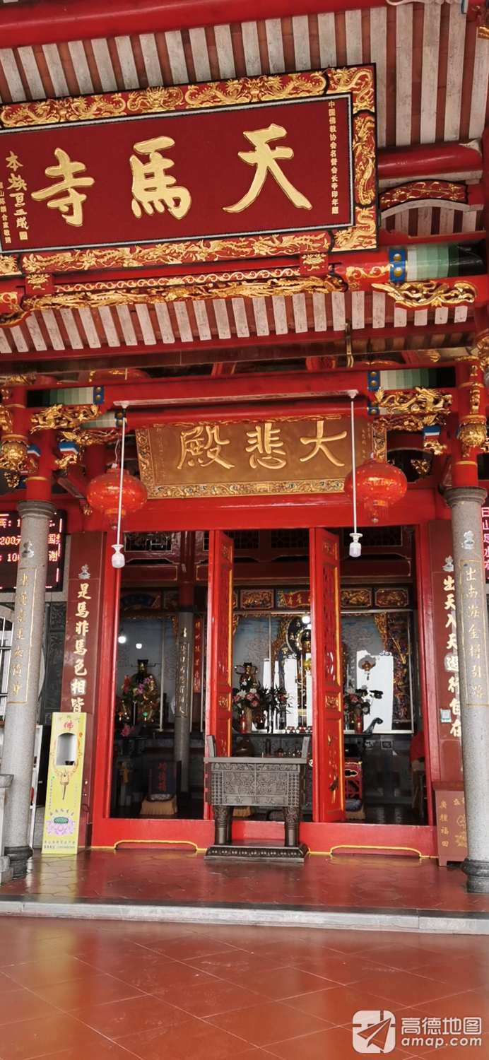 天马寺实景照片