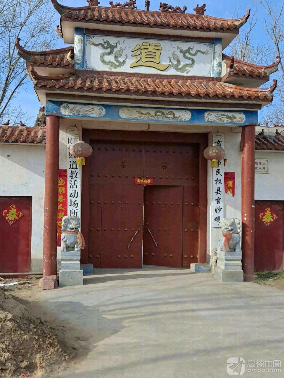 玄妙观实景照片