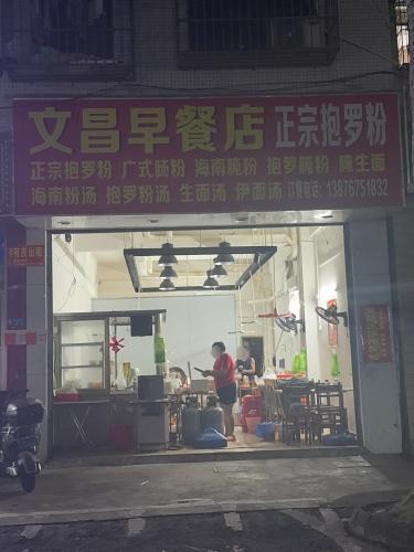 正宗抱罗粉
