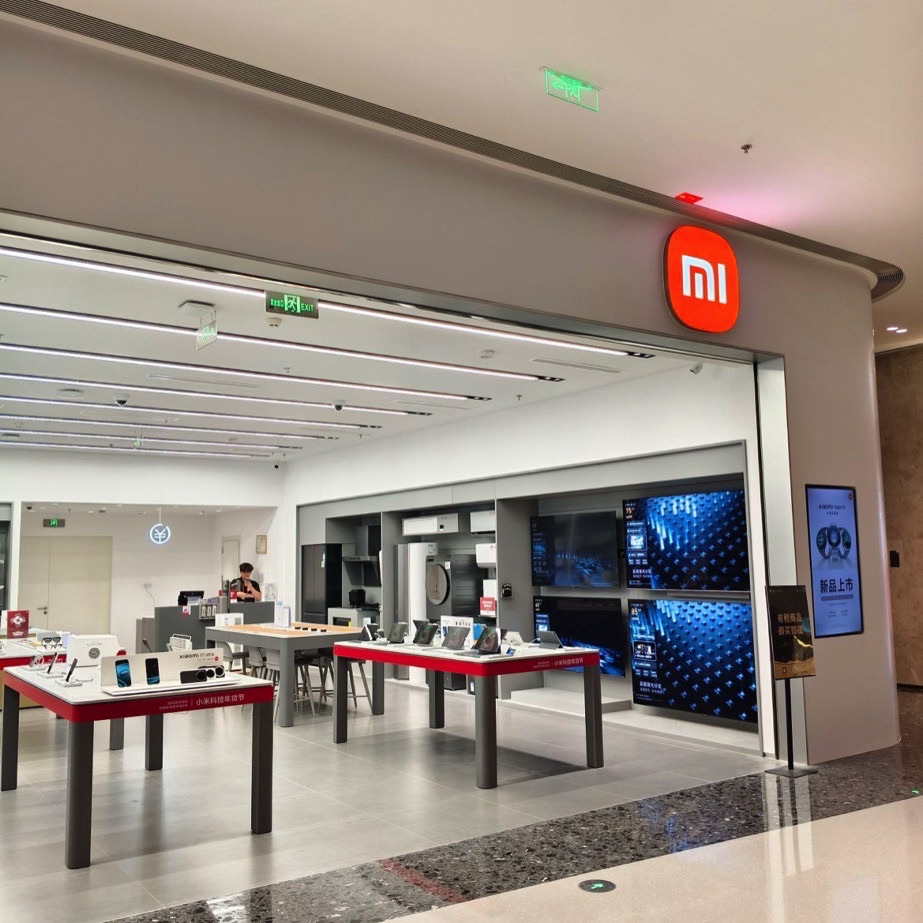 小米之家(海口市秀英区海口国际免税城专卖店)