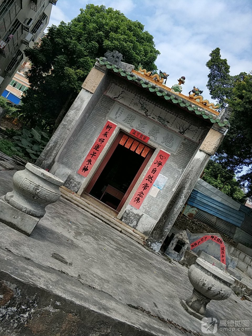地藏王殿实景照片