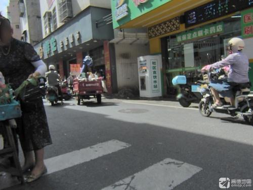 友家鲜生生活超市
