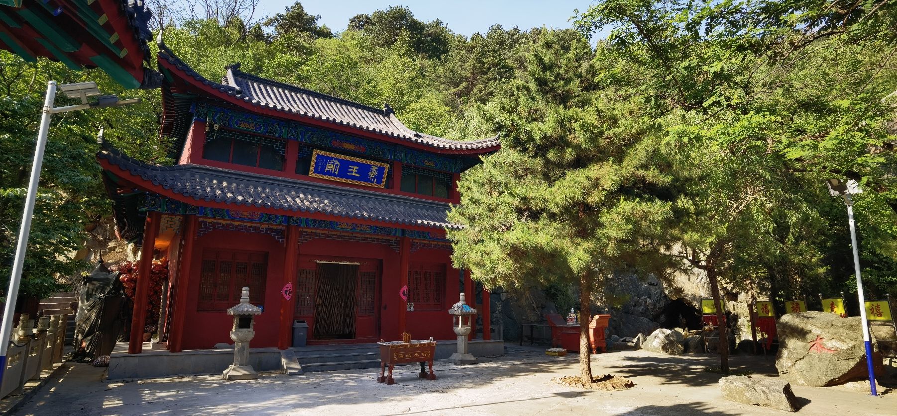 药王庙实景照片