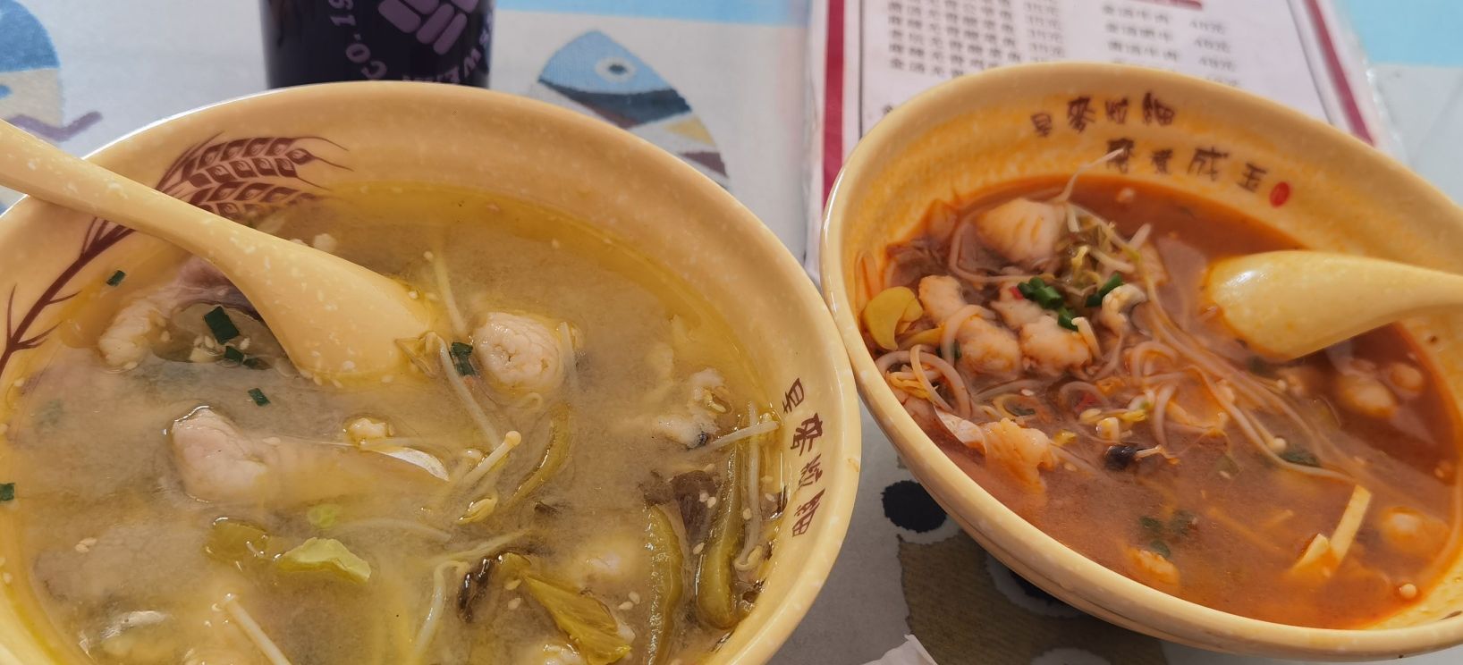 茗鱼坊酸菜鱼米饭