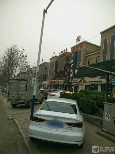 上庄商业广场