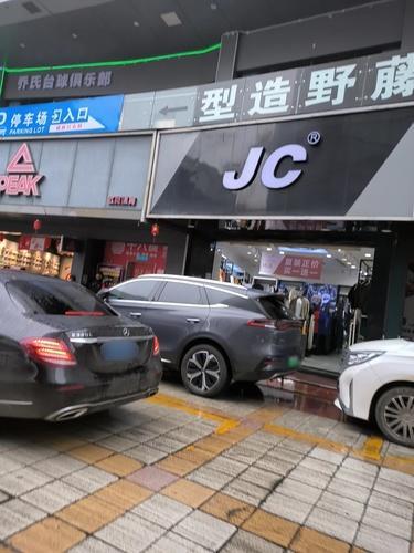 儋州大勇步行街匹克